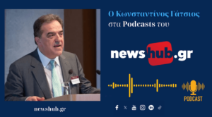 Εισερχόμαστε παγκοσμίως σε μία παρατεταμένη περίοδο σύγχυσης, αβεβαιότητας και κινδύνων (με τον δημοσιογράφο Βαγγέλη Βαρδάκη, Newshub, 5-2-2025)